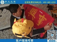 現(xiàn)在哪里有手工活外發(fā)加工，可以拿回家做的？