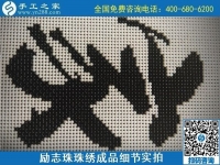 寶媽兼職賺錢，慶幸選擇了材料環(huán)保，加工費(fèi)有保障的珠繡手工活