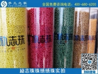 串珠手工活加工項目，可以拿回家做的手工活