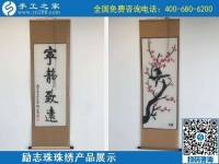 正規(guī)手工活都具備哪些特點(diǎn)？手工之家告訴你