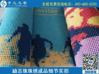 有什么手工活適合冬天做？可以在家賺錢的那種