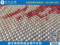 我想加工串珠手工活，不知道哪里有正規(guī)平臺(tái)？