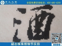 正規(guī)手工活兼職，可以拿回家做的手工活哪里有？