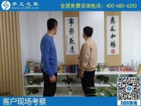 走進(jìn)手工之家，找到一份正規(guī)滿意的手工活加工