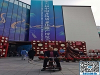 非遺傳承，服務(wù)社會(huì)才是出路和歸宿！-----記手工之家創(chuàng)始人受邀參加第六屆中國非物質(zhì)文化遺產(chǎn)博覽會(huì)