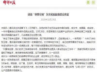 再報(bào)道，《邯鄲日?qǐng)?bào)》刊登手工之家郝總相關(guān)事跡