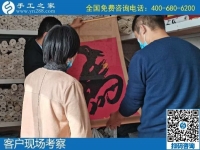 婦女外出打工不如在家做手工，賺錢又能兼顧家里