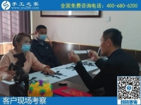 你想要的手工活在這里！歡迎來手工之家實(shí)地考察