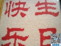 冬天到了，農(nóng)村婦女在家做什么手工活可以掙錢？