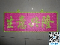 在家做什么手工活可以賺錢？推薦手工之家勵志珠
