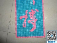 適合媽媽們在家做的手工活，就是手工之家勵志珠