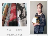 一份收入，一份底氣！-----16年10月開始，遼寧尹女士做手工之家的珠繡手工