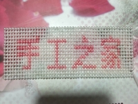 想找點(diǎn)手工活在家做，哪里有正規(guī)可靠的推薦下