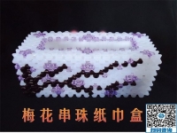 為生活增加一抹色彩，愛上手工之家勵(lì)志珠