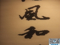 業(yè)余時(shí)間玩手機(jī)不如串珠繡，可以增加一份收入