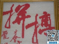 做手工活勵(lì)志珠，足不出戶在家掙錢補(bǔ)貼家用