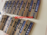 家庭兼職手工活，可以坐在家里掙錢的好項目
