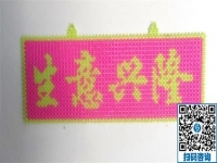 沒有季節(jié)限制，一年四季都有訂單的穩(wěn)定手工活