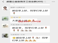 美好生活，從每天一聲“早上好”開始