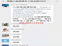 這個“小班課”，了不起！--------記手工之家?guī)讉€手工交流溝通群日常
