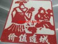 9月1日，我能做手工之家的珠繡正規(guī)供料的手工活嗎？答案是只要這樣就可以！圖為勵志珠珠繡成品細節(jié)實拍