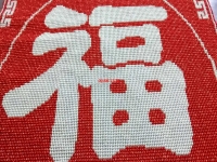 11月4日，想接正規(guī)廠家的手工活，在家做手工活掙錢，珠繡串珠手工沒有特殊的要求，適應(yīng)性很廣，圖為勵(lì)志珠珠繡成品細(xì)節(jié)實(shí)拍