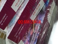 11月11日，雙十一，想接正規(guī)廠家的手工活，就找重視產(chǎn)品銷售的手工活外發(fā)加工企業(yè)手工之家，圖為勵志珠珠繡材料套件實拍