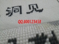 12月7日，找手工活做，找?guī)Щ丶易龅氖止せ钜?guī)手工活加工項(xiàng)目，就選手工之家，圖為勵(lì)志珠珠繡（訂制）成品細(xì)節(jié)實(shí)拍