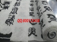 12月14日，年終歲末，找手工活做，在家做手工活掙錢，這個(gè)寄到家做的手工活外發(fā)加工項(xiàng)目很不錯(cuò)，圖為勵(lì)志珠珠繡成品細(xì)節(jié)實(shí)拍