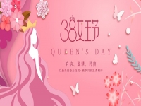 謝謝！你把愛和偉大都藏在每天的日子里 ------ 手工之家祝女士們節(jié)日快樂
