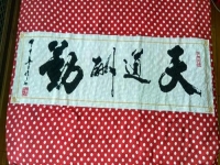 手工活加工，也是可以在家掙錢的一種好方法