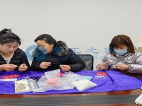 帶回家做的手工活，可以跟家人朋友一起掙錢