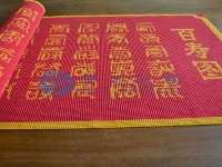 在家待業(yè)做珠繡外接加工手工活增收，心里感到很踏實(shí)