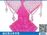做串珠繡加工手工活廠家提供原材料，不用囤貨，準(zhǔn)時(shí)領(lǐng)取加工費(fèi)