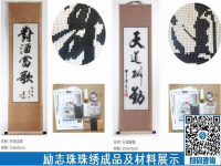 手工活外包加工串珠是一份純手工活兒，在家就可以做
