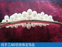 把珠繡外發(fā)手工活領(lǐng)回家做得多賺得多，生活過得安康幸福