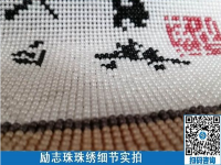 “家有勵志珠，生活多幸福”，非遺勵志珠珠繡手工活帶來的感悟