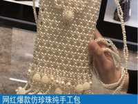 手工活串珠子串出美好生活，串出人生的夢(mèng)想