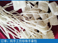 哪些人不適合在家做外發(fā)加工手工活掙錢呢？