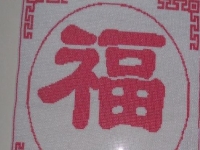 在家做外發(fā)手工活能致富，已經(jīng)有許多人實現(xiàn)居家就業(yè)創(chuàng)業(yè)夢