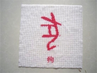 哪里有好做的手工活？我想找點(diǎn)零活兒做
